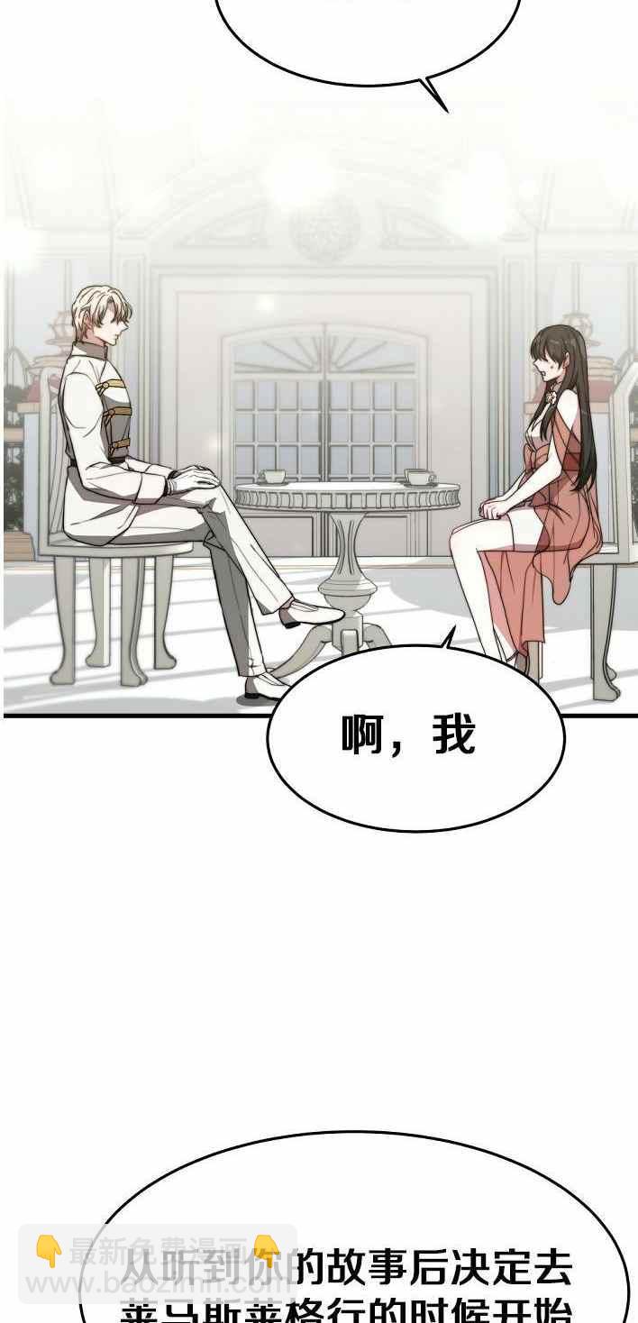 第21话1