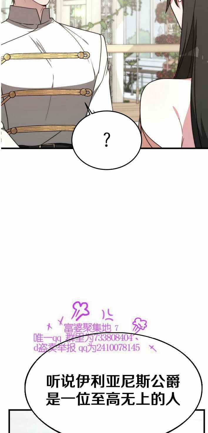 第21话10