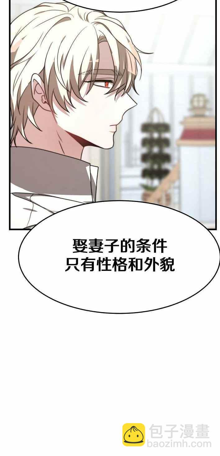 第21话11