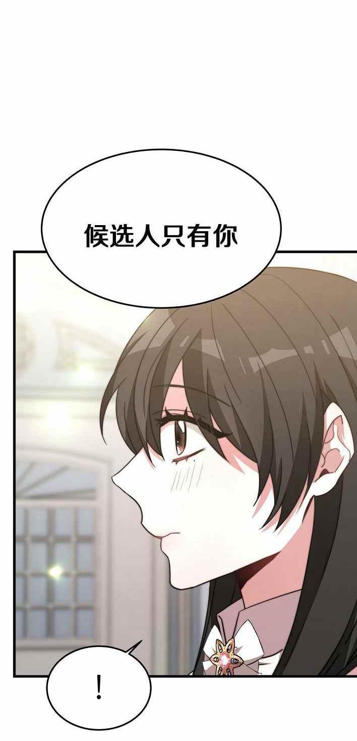 第21话13