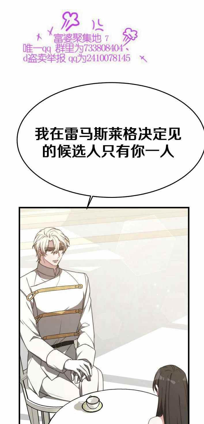 第21话14