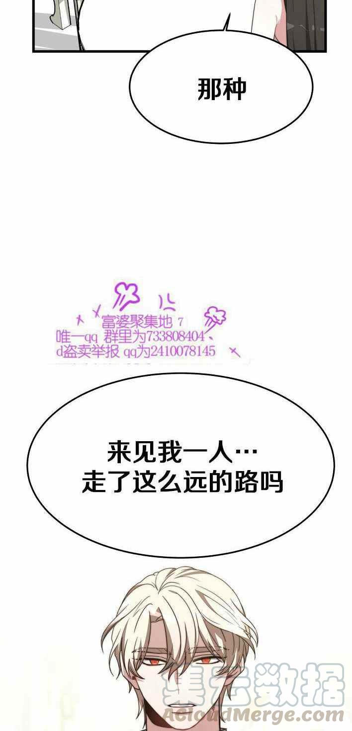 第21话15
