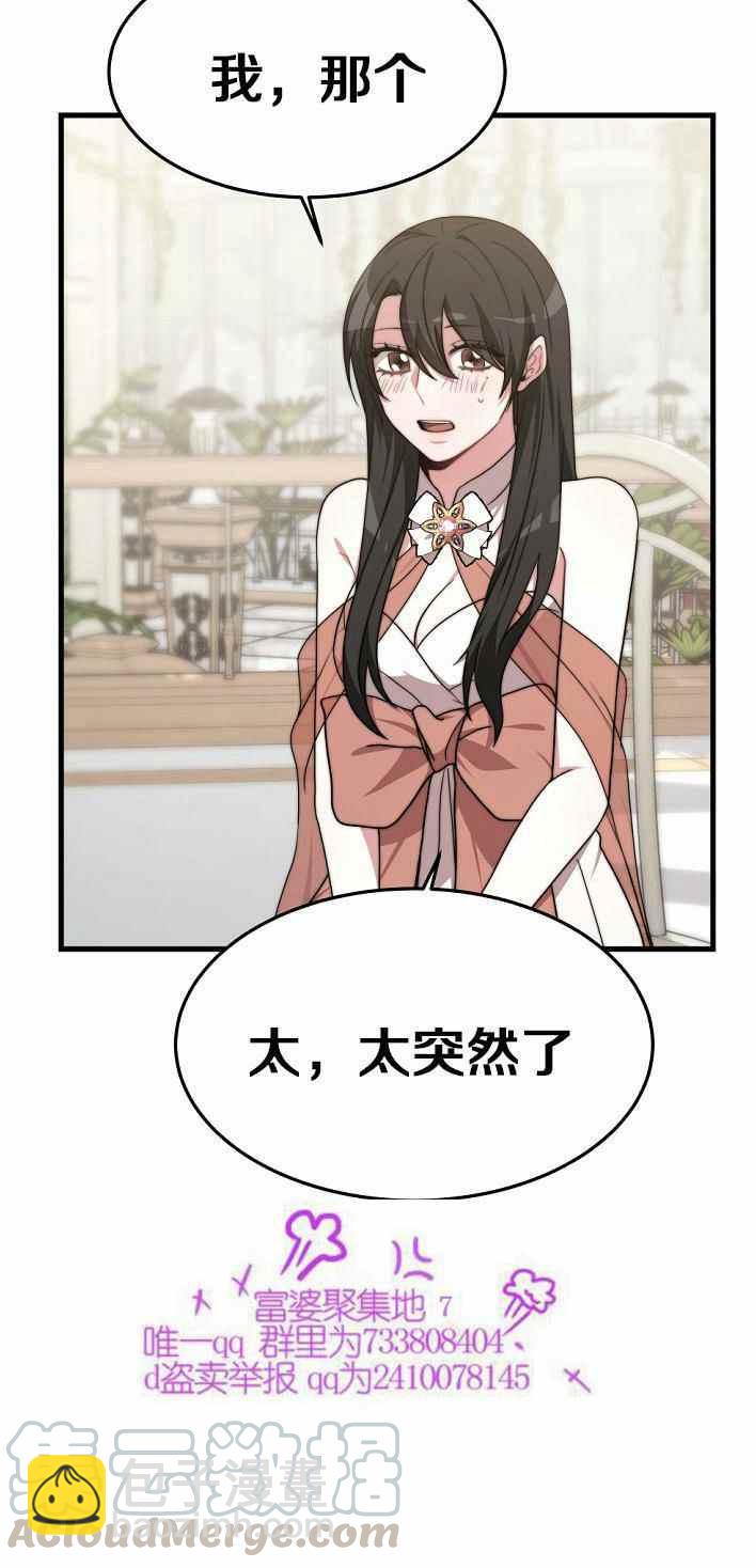 第21话18