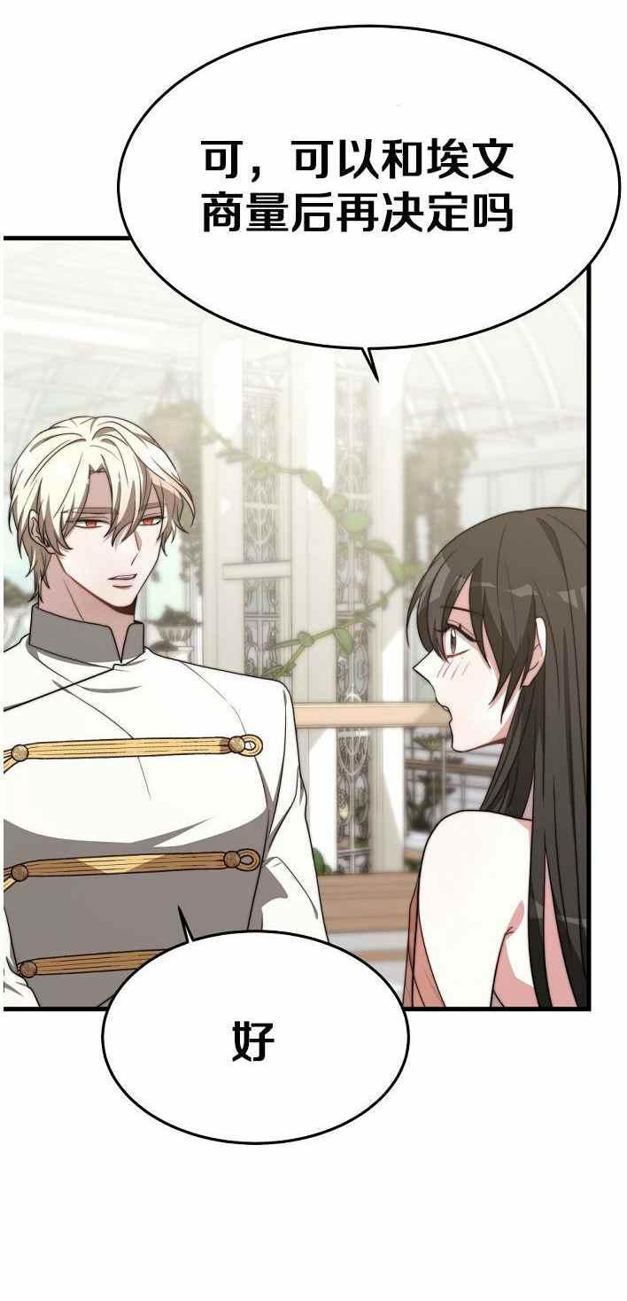 第21话19