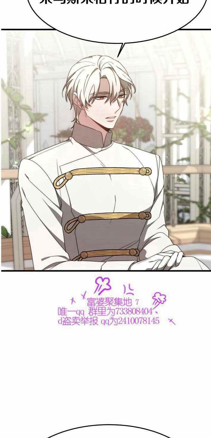 第21话2