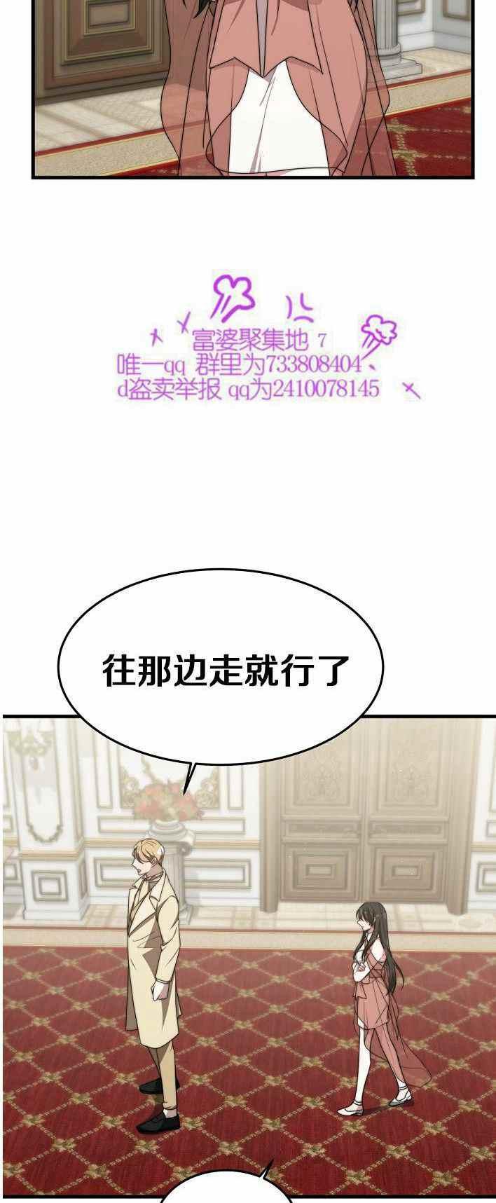 第21话23