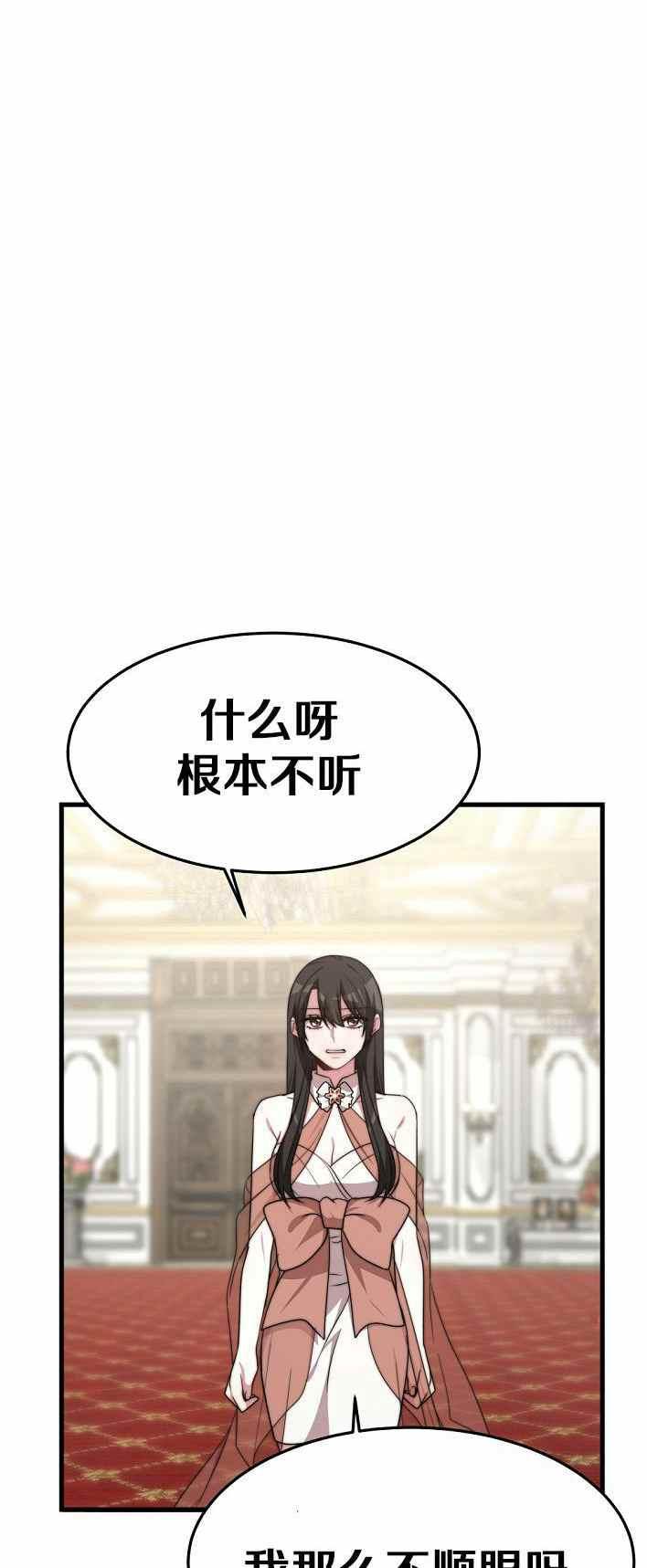 第21话25