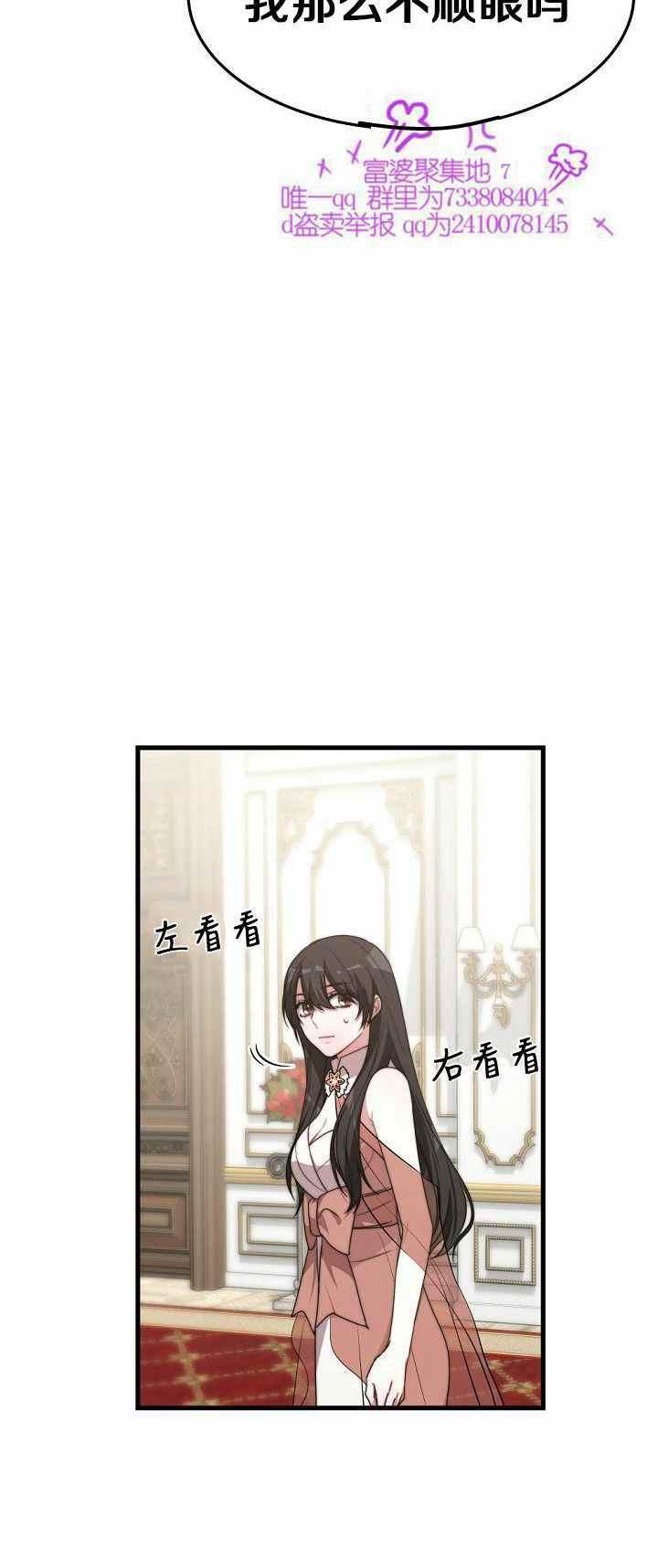第21话26