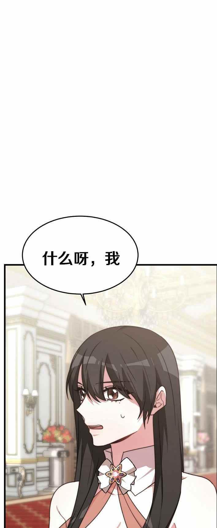第21话28