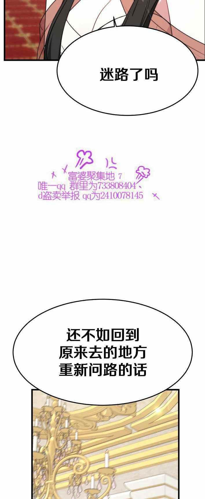 第21话29