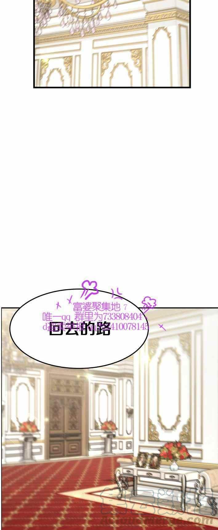 第21话30