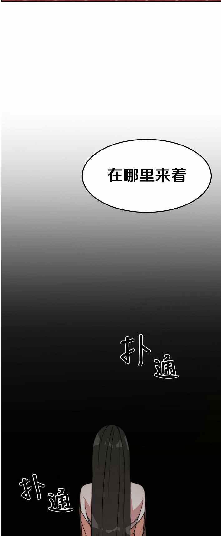 第21话31