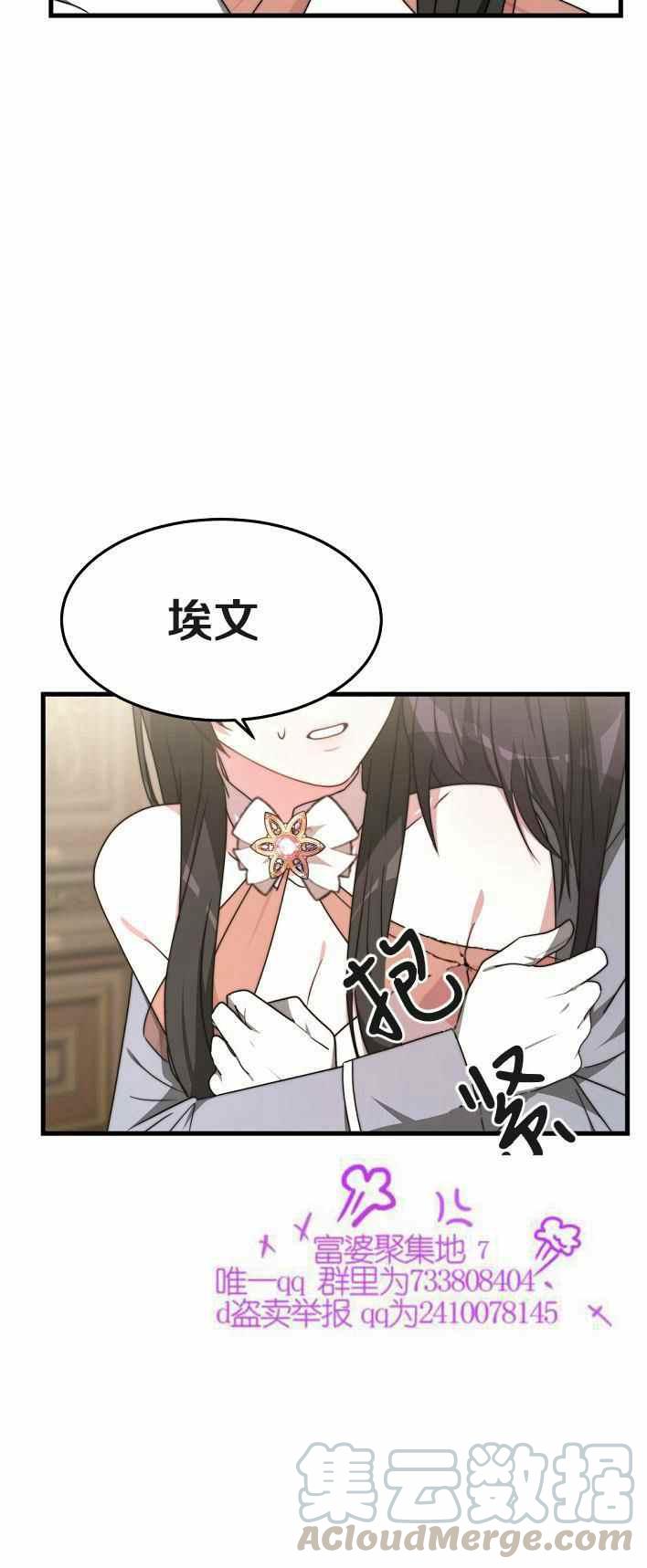 第21话36