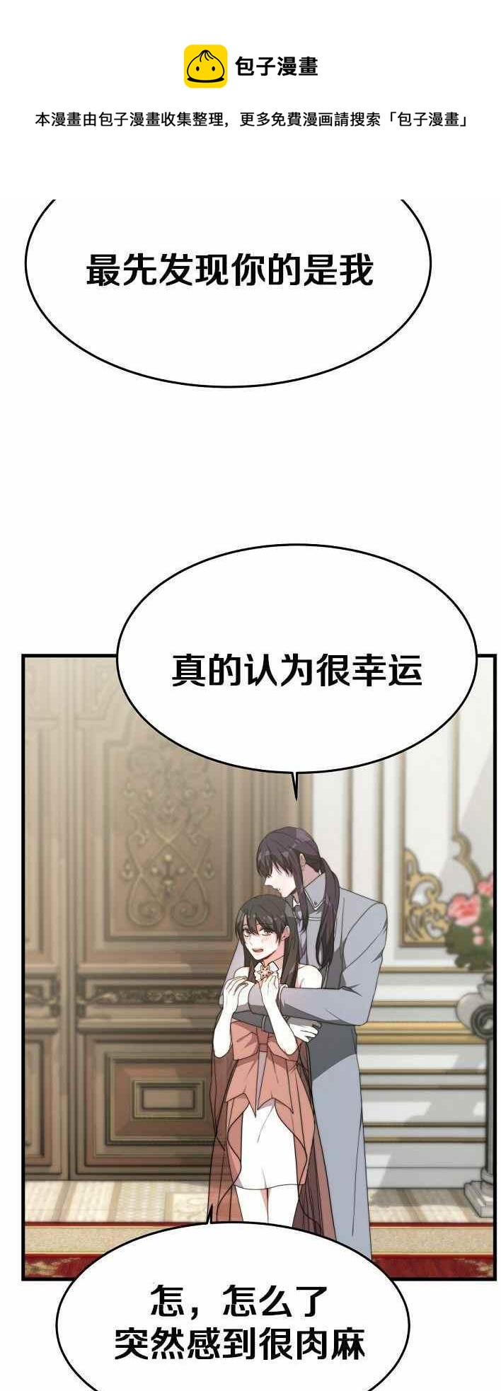 第21话38