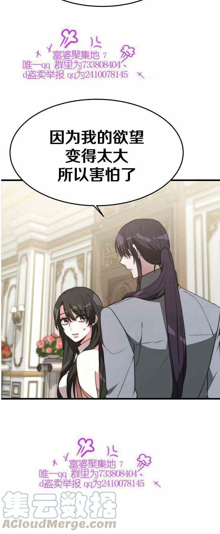 第21话39