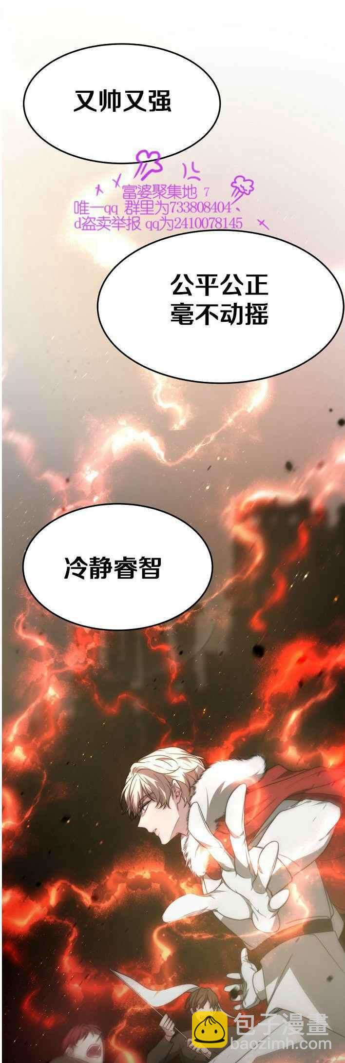 第21话41