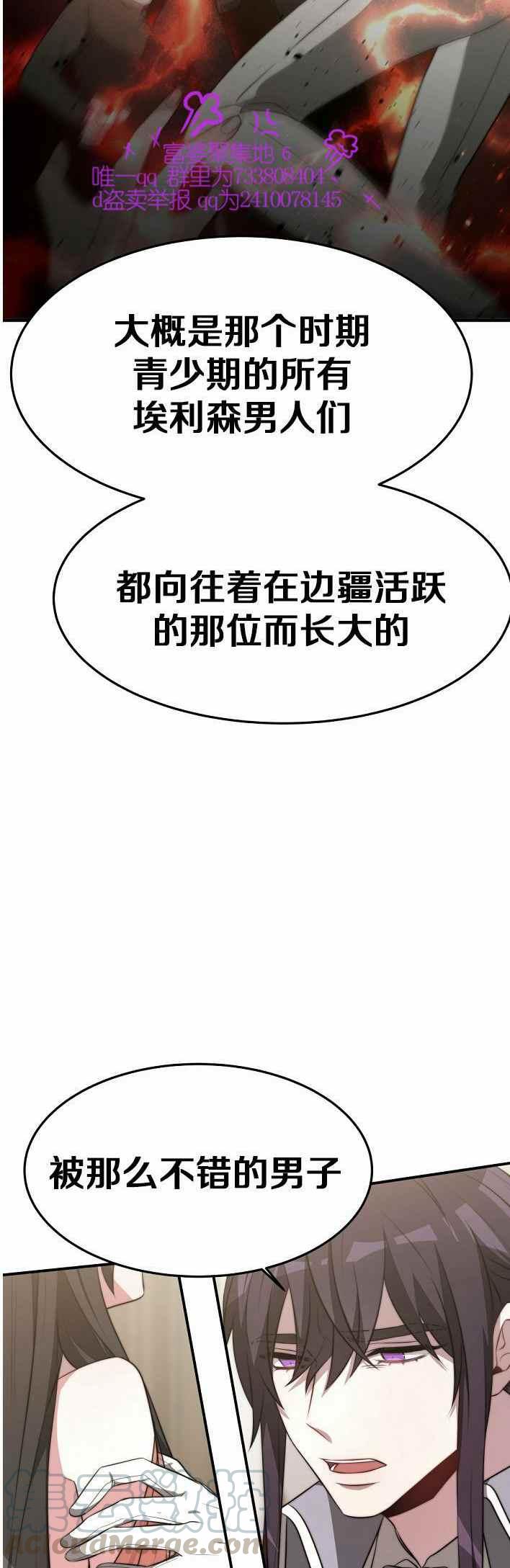 第21话42