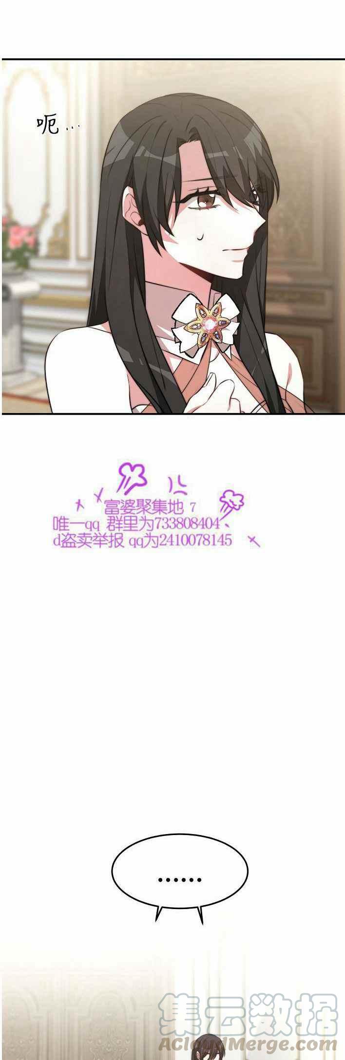 第21话45