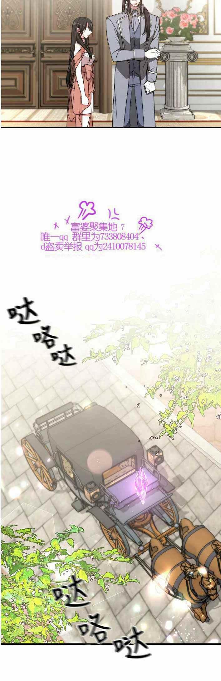 第21话46