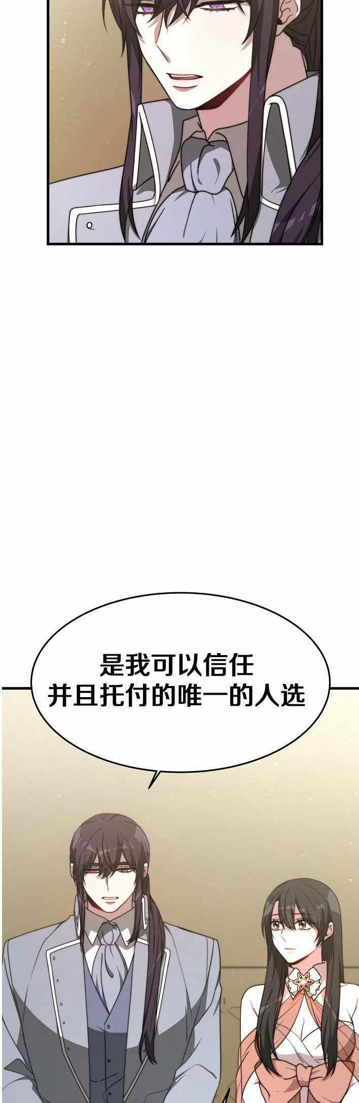 第21话49
