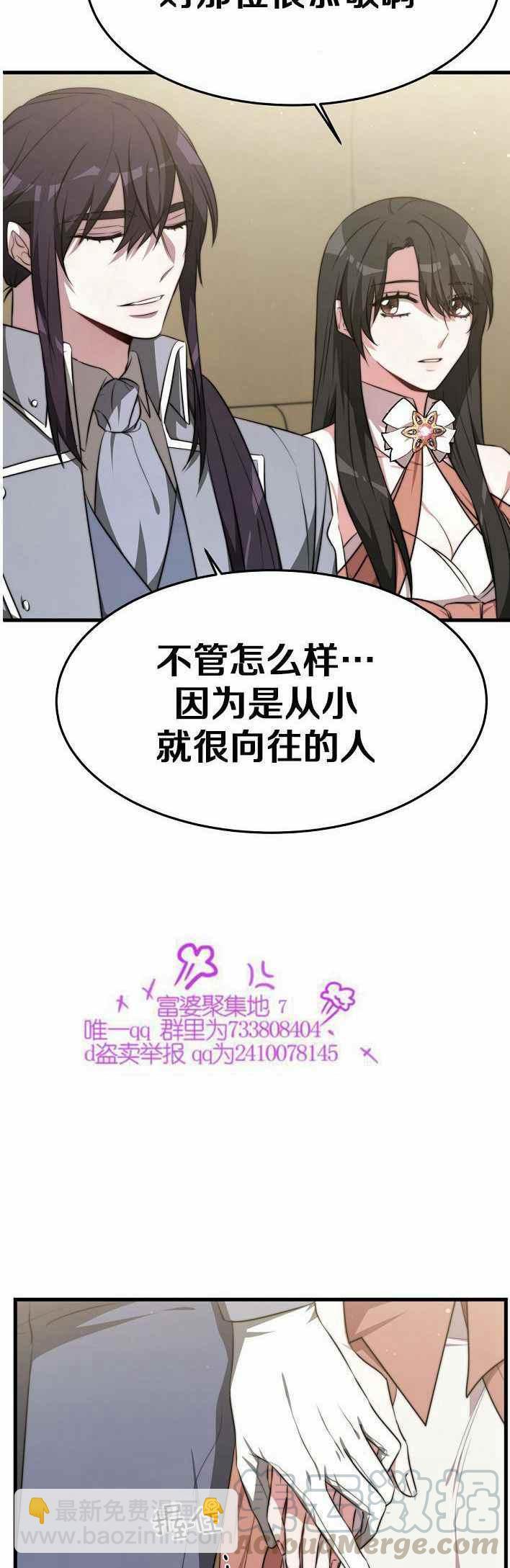 第21话55
