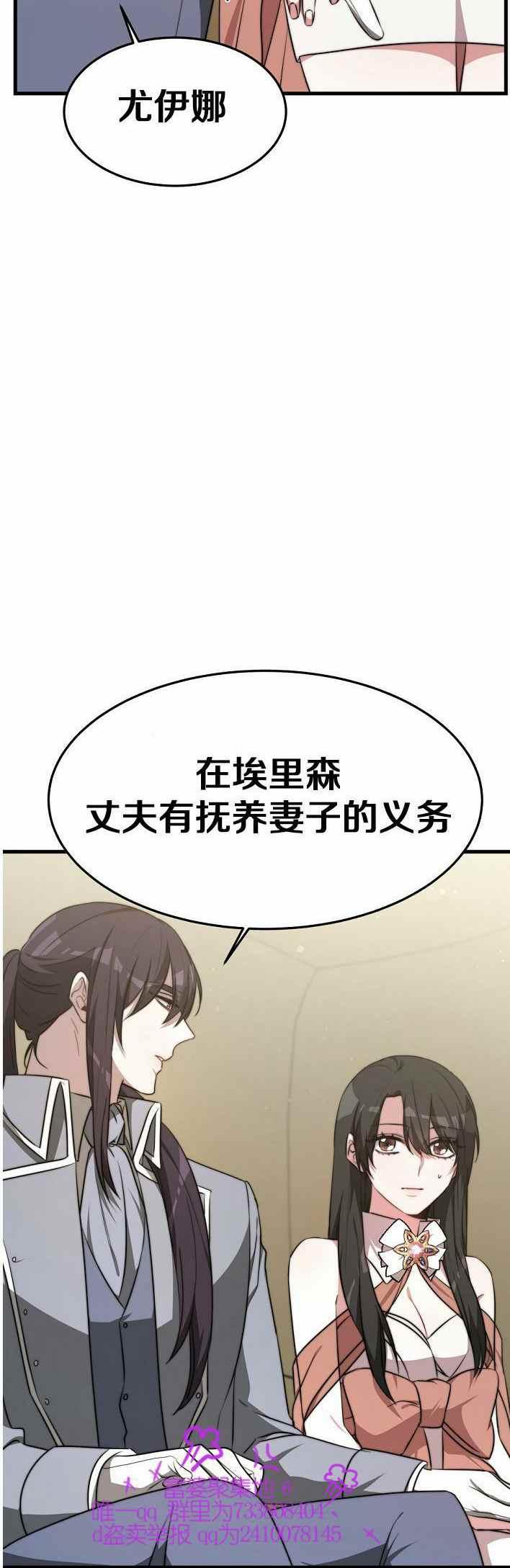 第21话56