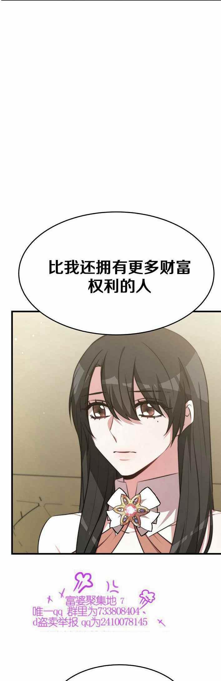 第21话57