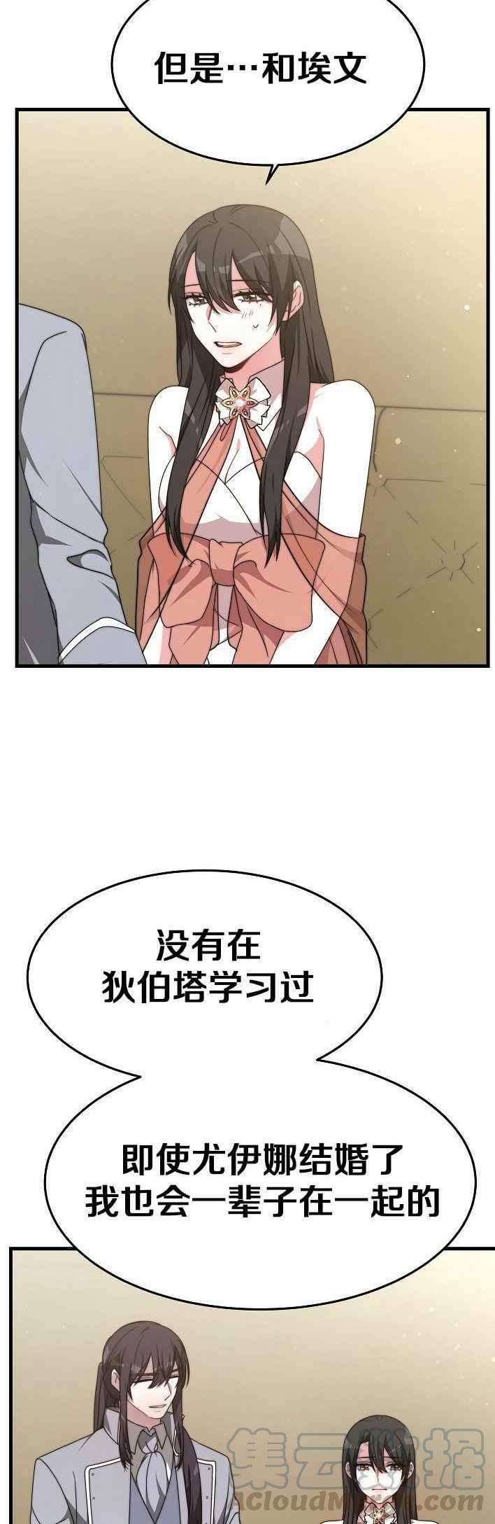 第21话58