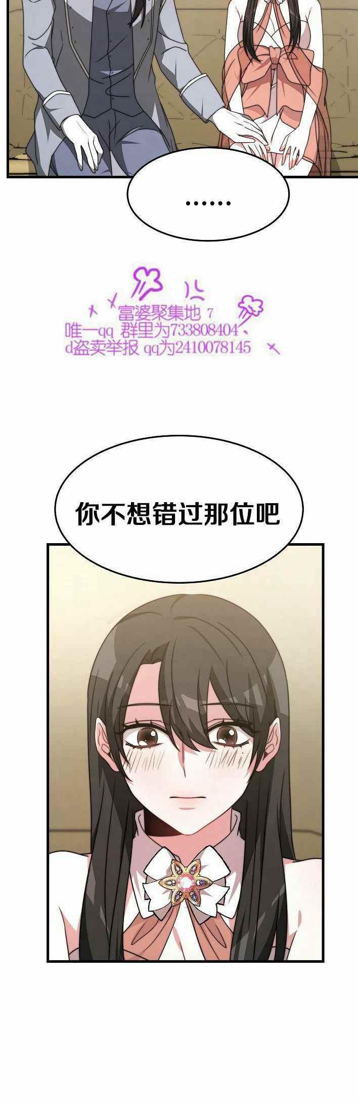 第21话59