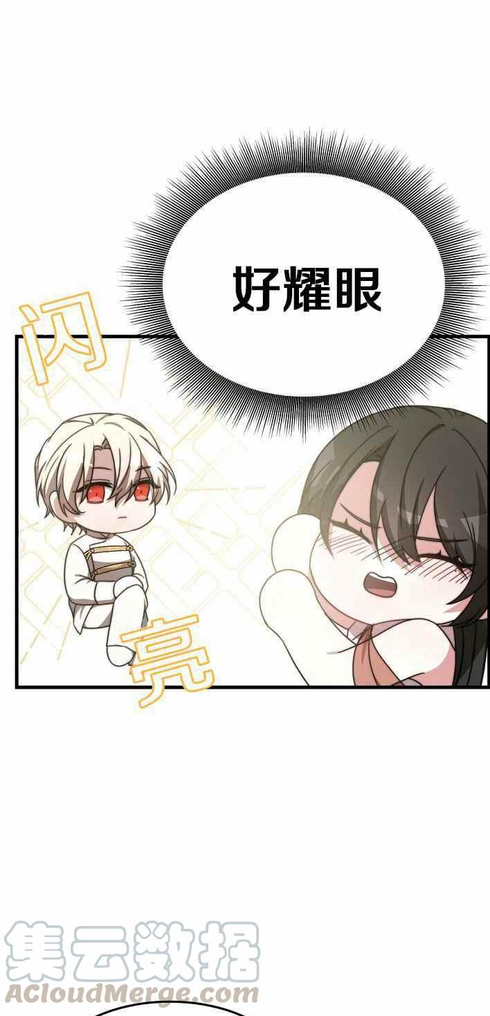 第21话6
