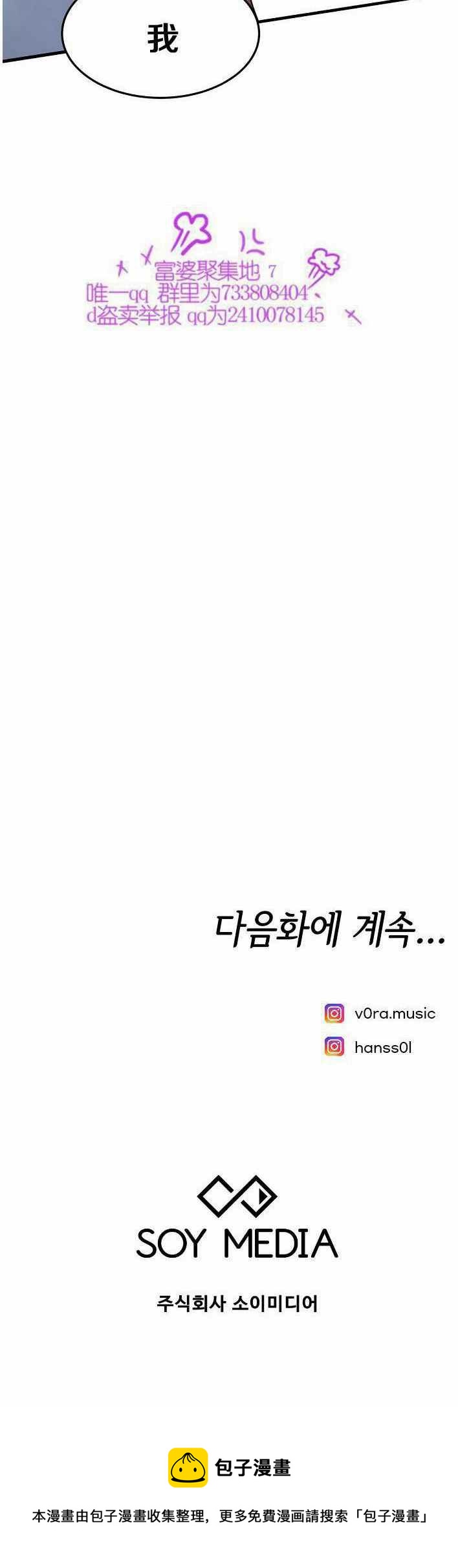 第21话63