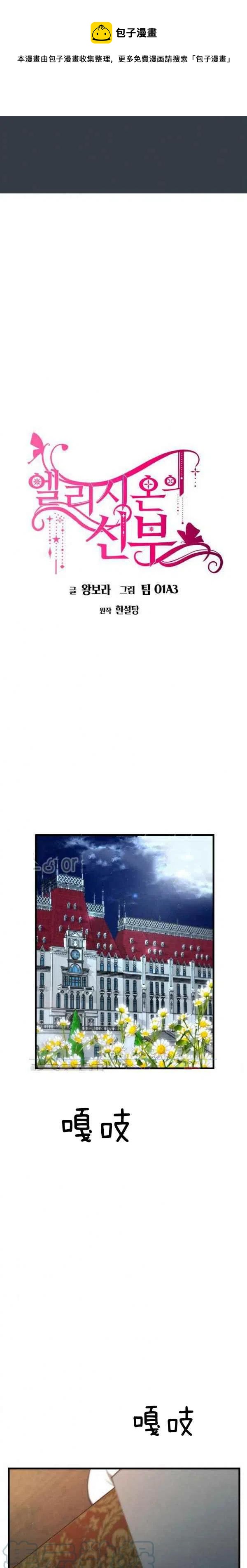 第23话0
