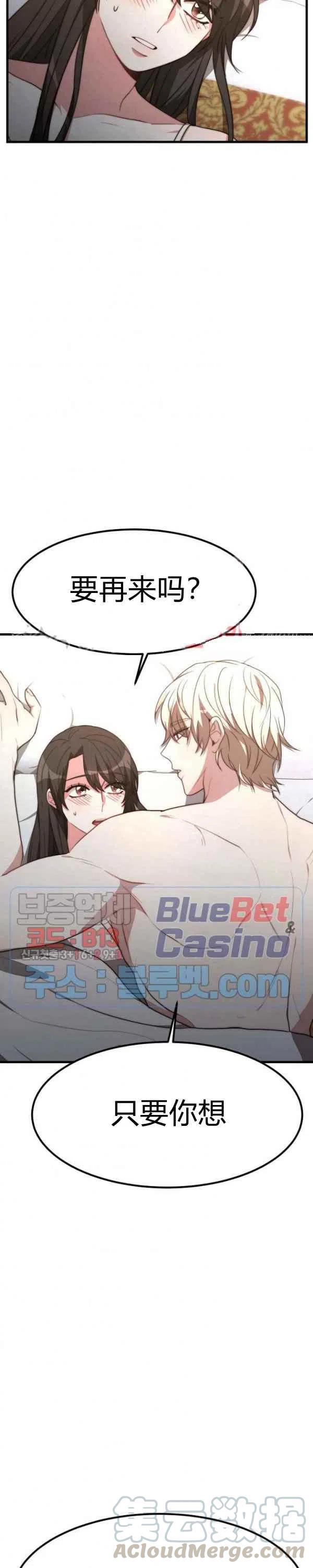 第23话12