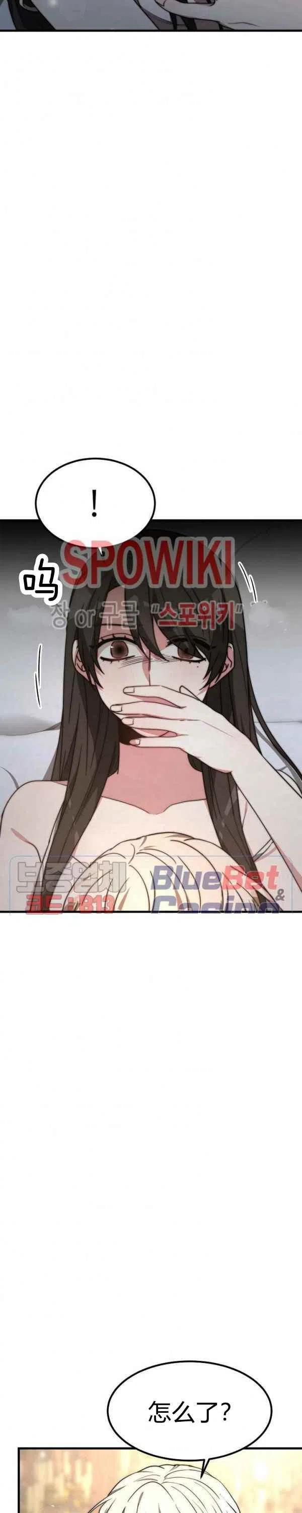 第23话15