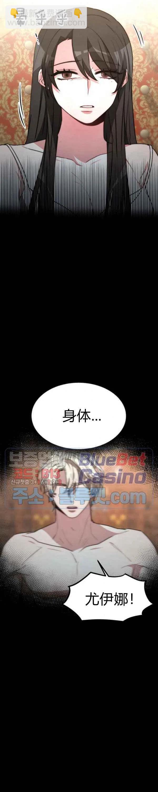 第23话19