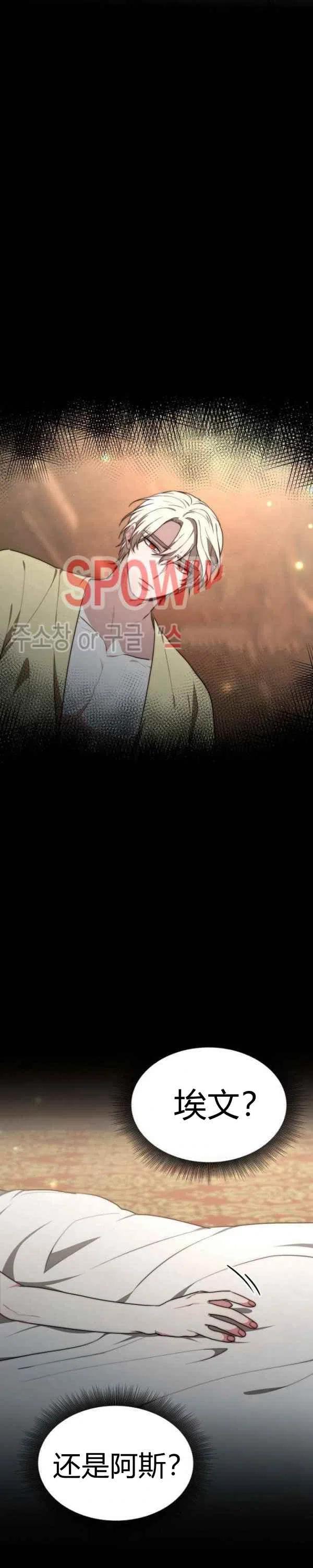 第23话29