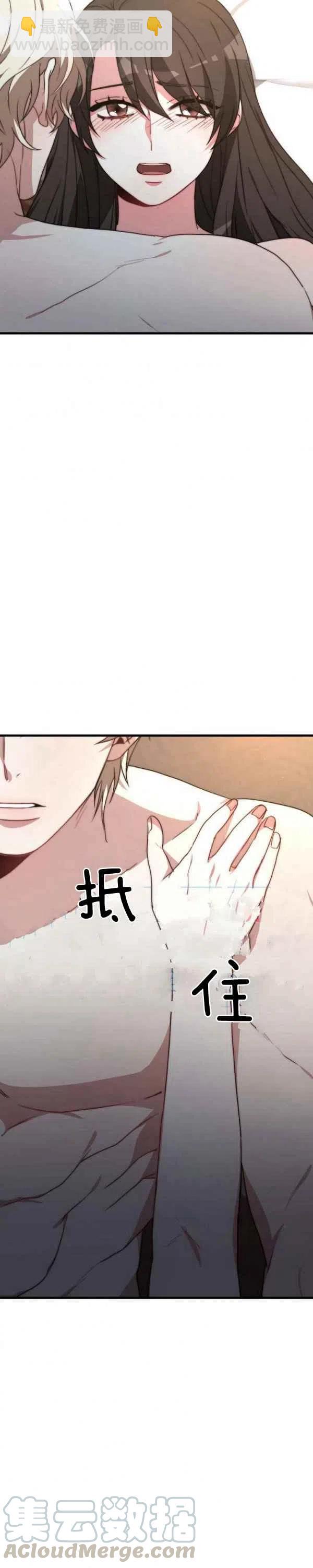第23话6