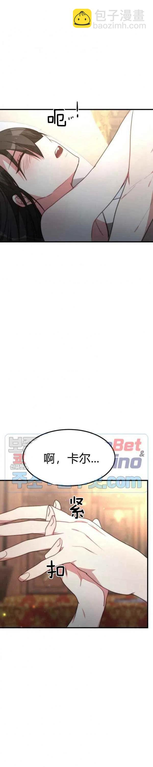 第23话7