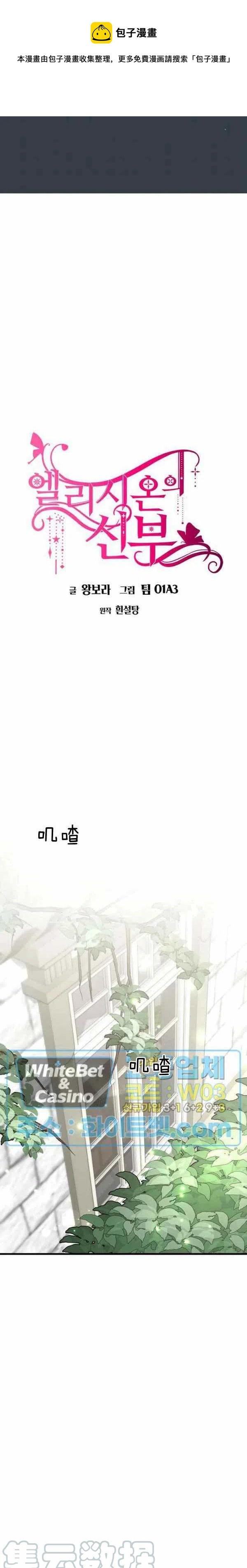 第24话0