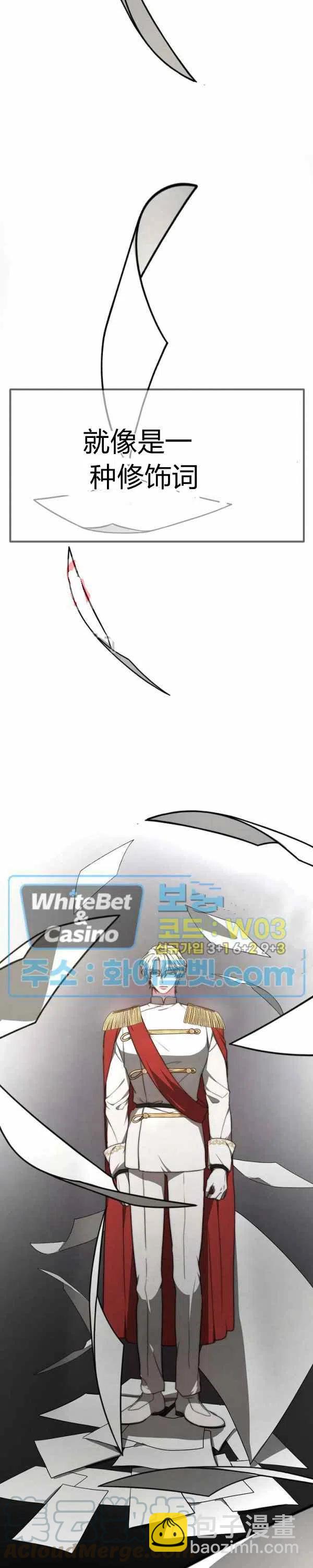 第24话10