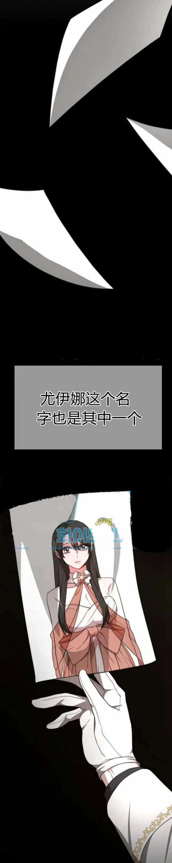 第24话11