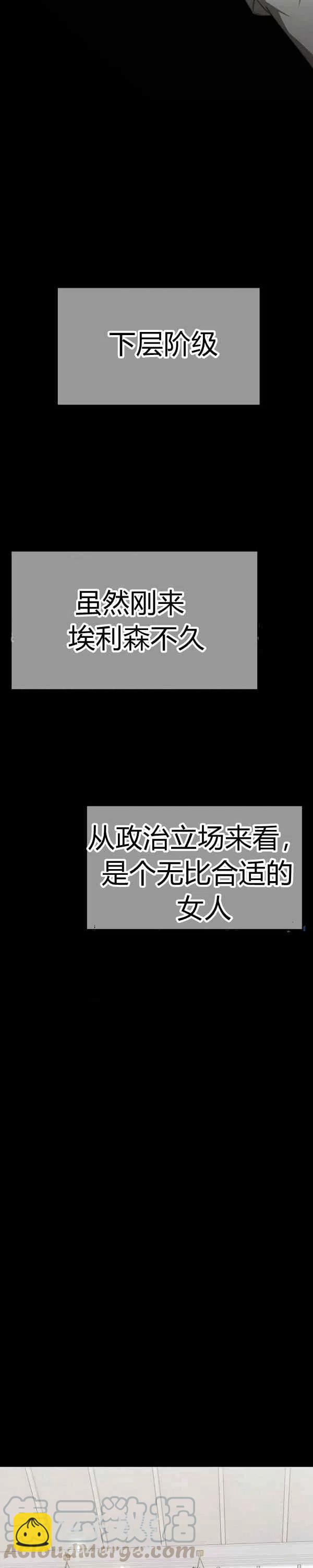 第24话12