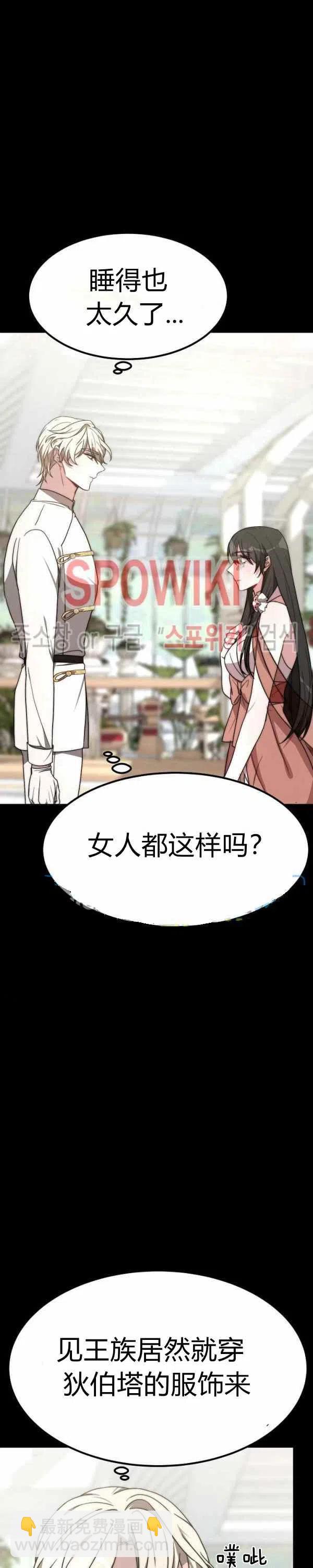 第24话17