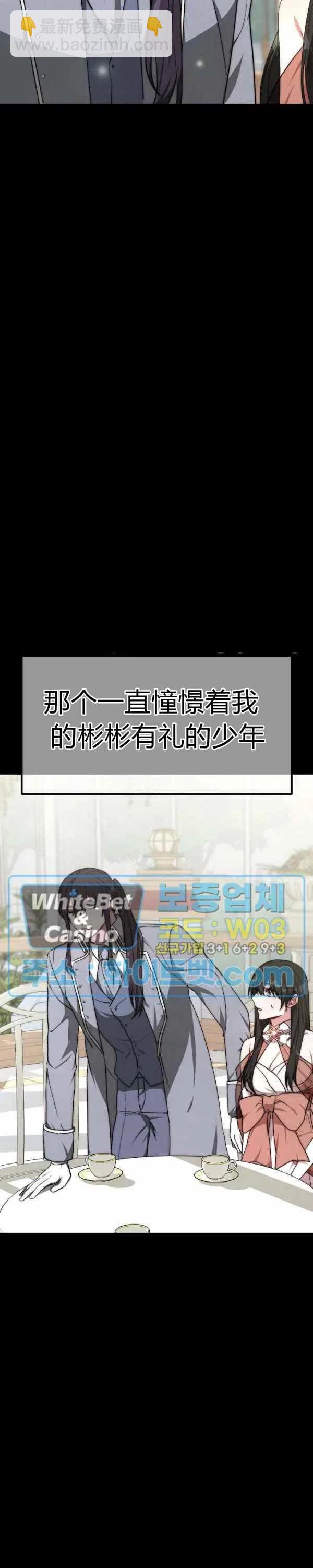 第24话21
