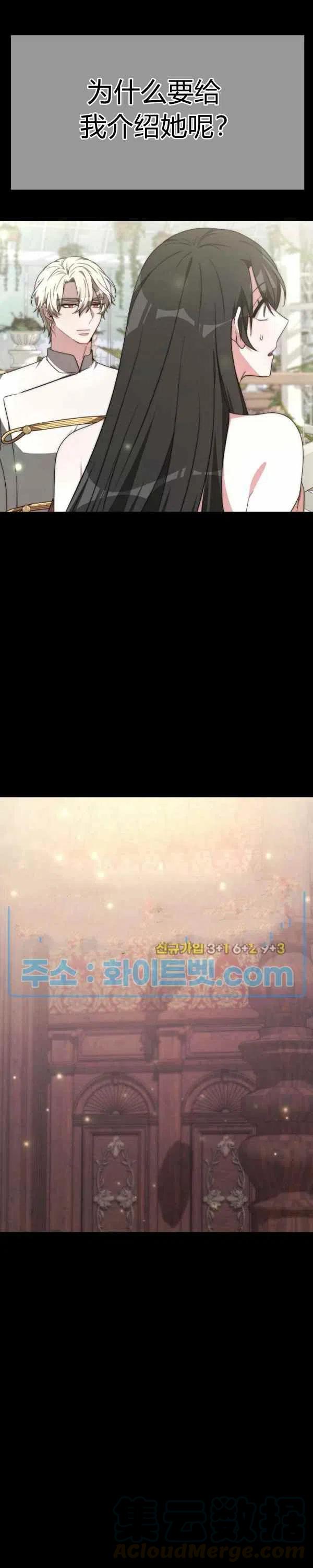 第24话22