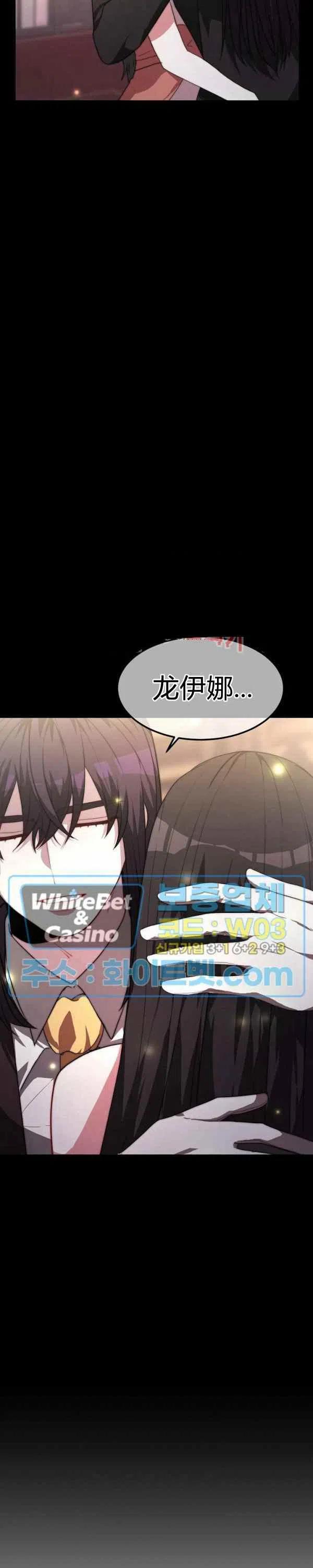 第24话33