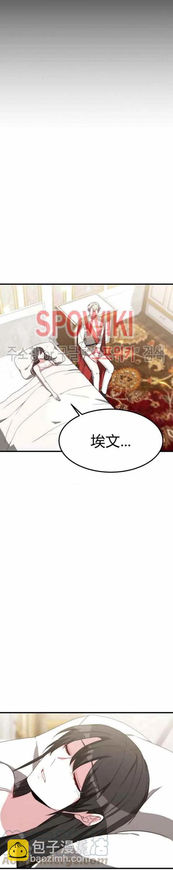 第24话34