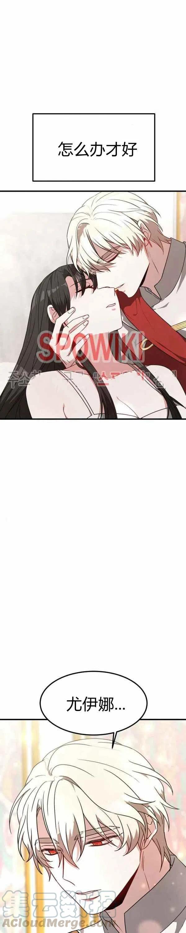 第24话38