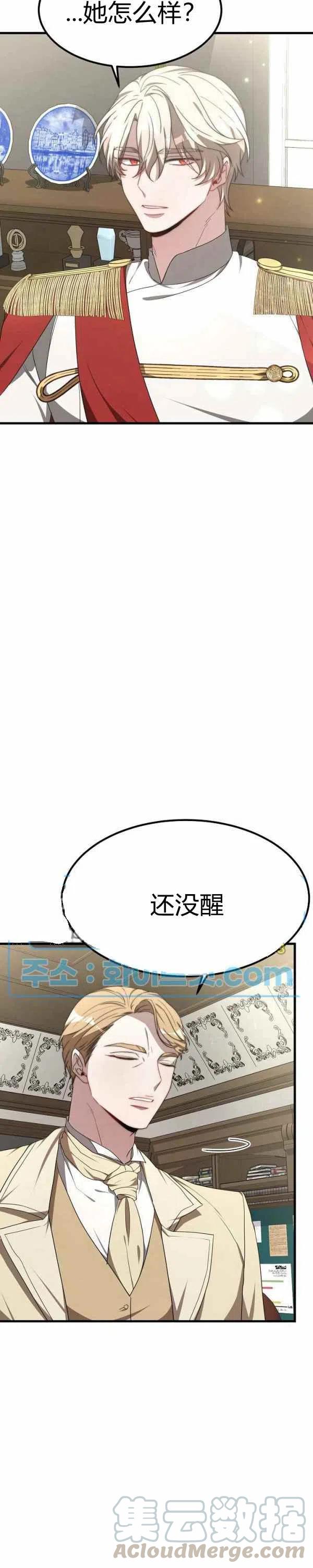 第24话4