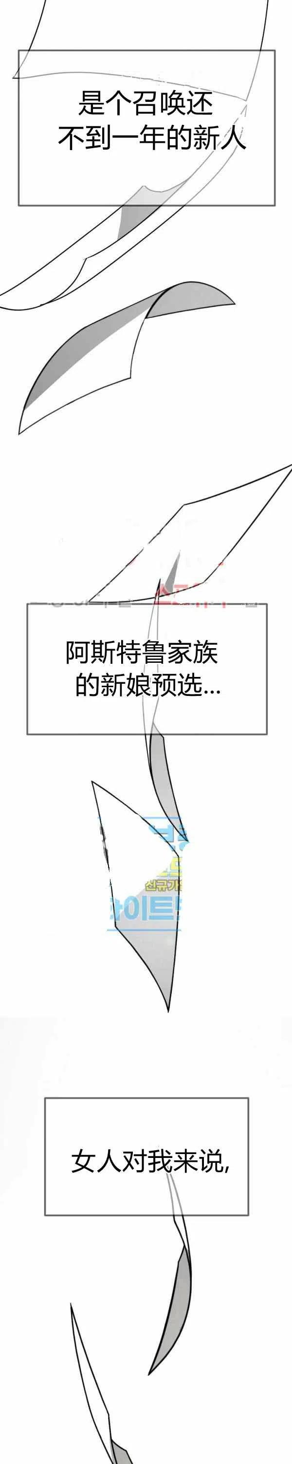 第24话9